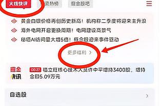 ?亚历山大30+7 切特16+8 基迪准三双 雷霆击败爵士